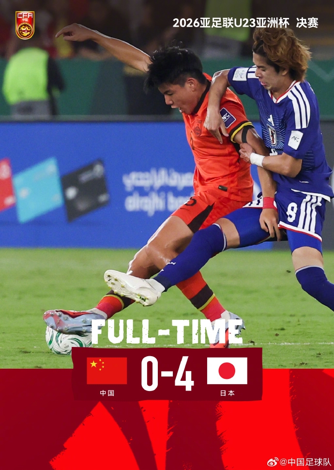 贺炜：未来很长一段时间，中国足球重任要放在他们稍显稚嫩的肩上