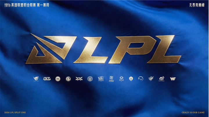 统治坚毅组?WE4胜1负暂列组内第一,TT四战全败甚至只赢一小场