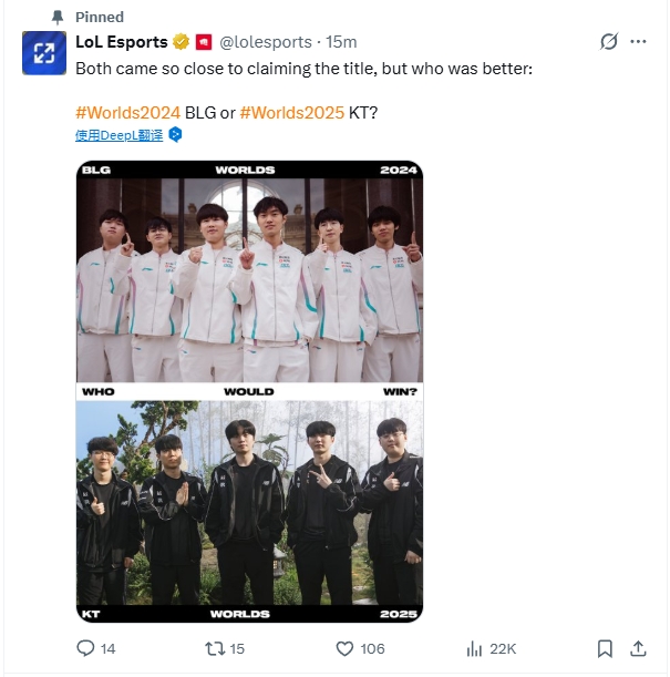 LOL官推提问：近两年的S赛亚军，2024BLG和2025KT谁更胜一筹❓