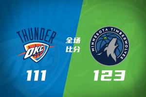 森林狼大胜雷霆 力克西部领头羊