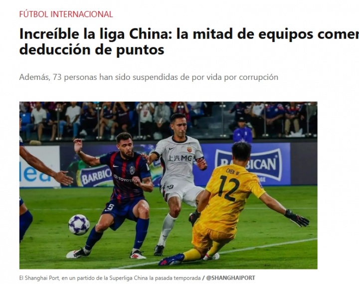 [中国足球]每体关注“假赌黑”处罚：中超令人震惊！半数球队扣分开始新赛季(图1)