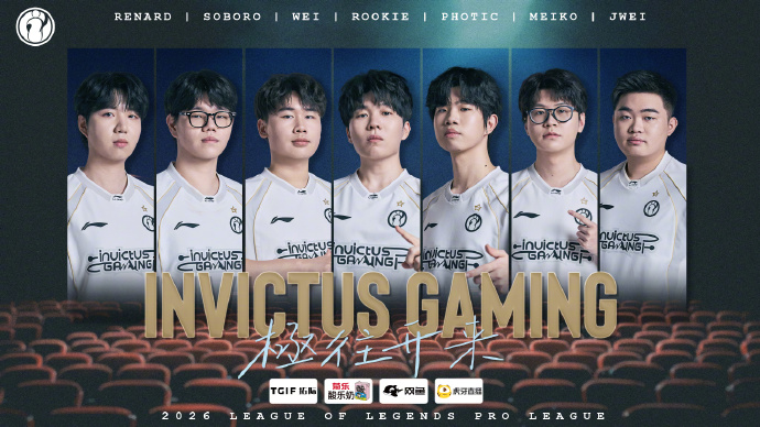 【万博电竞】影响不大但不公?iG遭遇不公BUG后照常比赛 腾竞是不是欺负他们没流量?