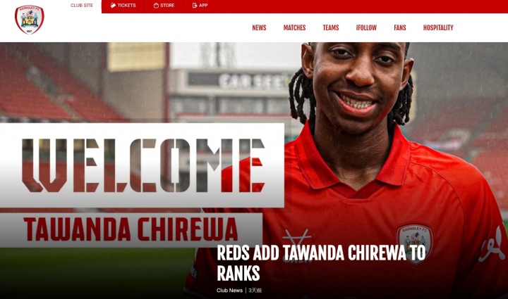 [狼队]徐彬还未官宣！英格兰冬窗已关闭，英甲巴恩斯利签下6名新援(图2)