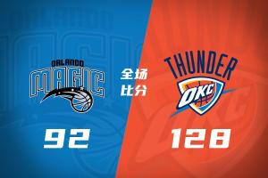 雷霆大胜魔术轻取比赛胜利