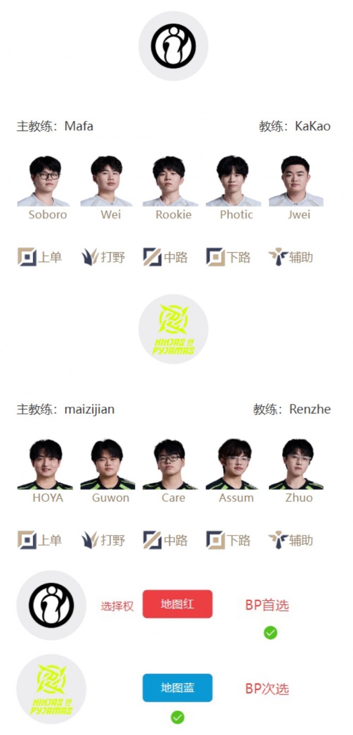 【蜗牛电竞】LPL明日首发：骑士之路开赛！两场Bo5！TES交手WE，iG对阵NIP！