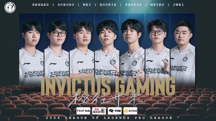 这状态难了！iG不敌NIP跌落骑士之路败者组【球盟会】