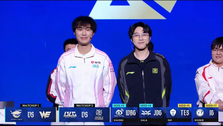 LPL季后赛首轮选队对阵：AL打WE，BLG打NIP，WBG打iG，JDG打TES！