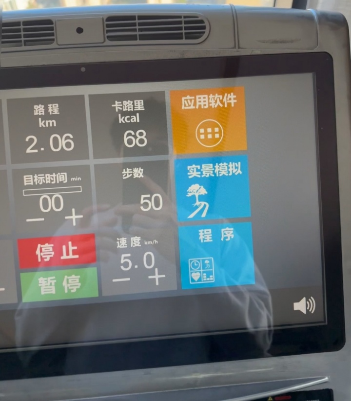 【万博电竞】啥时候看你腹肌?Xun:睡醒爬坡半小时 开启美好的一天