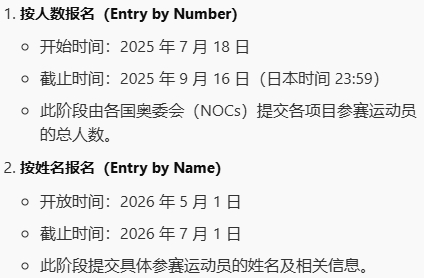 【球盟会】不看MSI发挥?日本亚运会7月1号截止报名 基本只能看先锋赛、第二赛段发挥