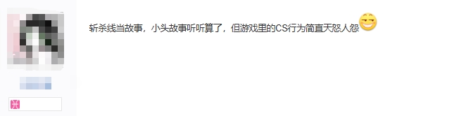 牢A“塌房”了?直播打游戏太菜 网友气到狂喷 贴吧实时讨论度破百万