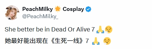 【蜗牛电竞】碍事梨体模晒《死或生》双马尾COS：这腿小编能玩一个春节😍