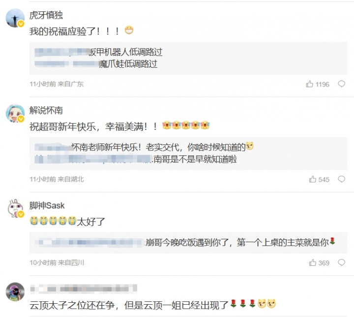 【蜗牛电竞】有点夫妻相!云顶“创世神”神超官宣恋情 女方笑容温婉疑似20岁出头