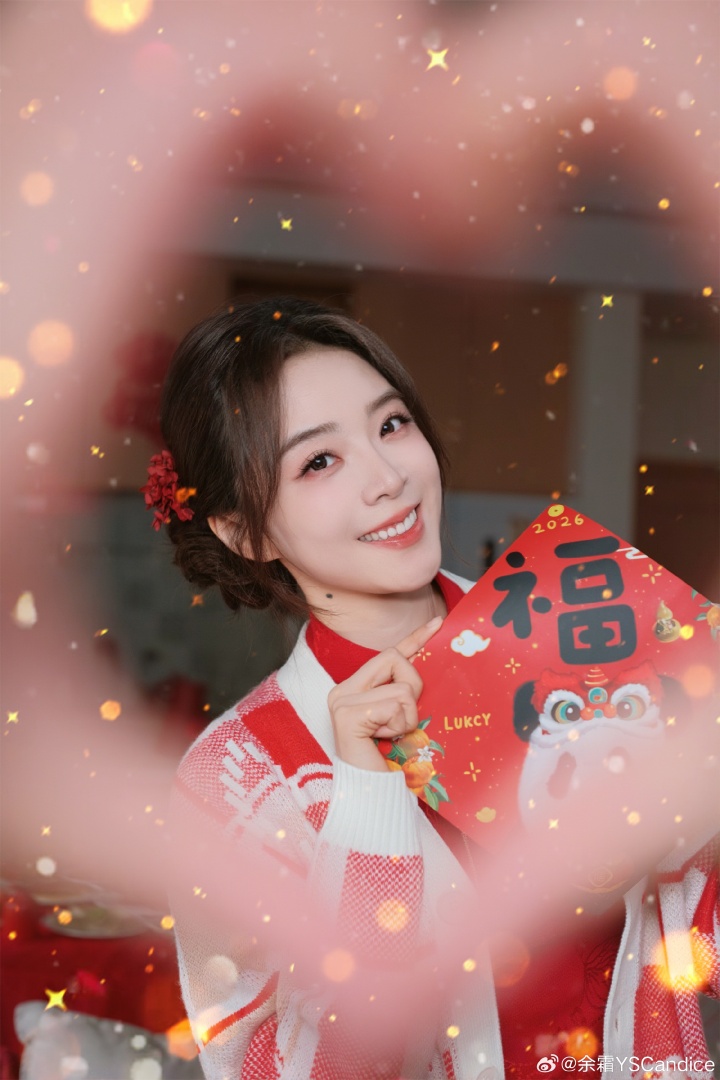 典雅端庄 雍容华贵!LPL女主持余霜晒照:给大家拜年咯!【球盟会】