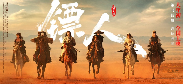 【蜗牛电竞】大年初二电影票房仅8.46亿！比去年同期暴跌10亿，直接倒退八年