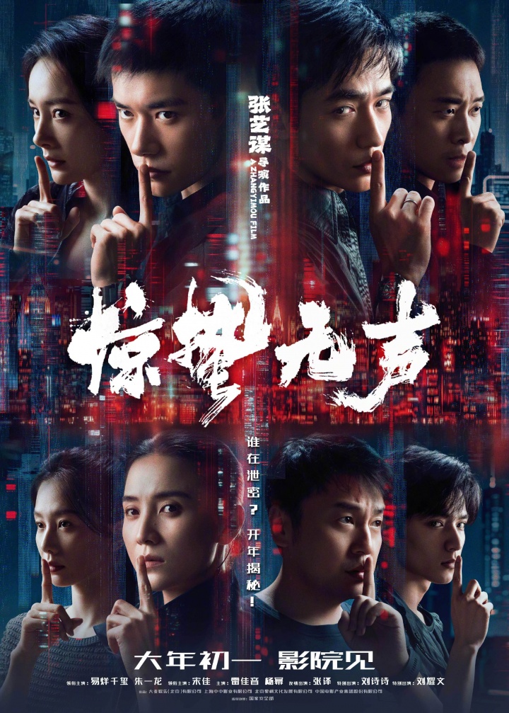 【蜗牛电竞】大年初二电影票房仅8.46亿！比去年同期暴跌10亿，直接倒退八年