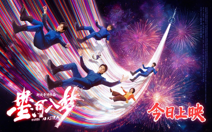 【蜗牛电竞】大年初二电影票房仅8.46亿！比去年同期暴跌10亿，直接倒退八年