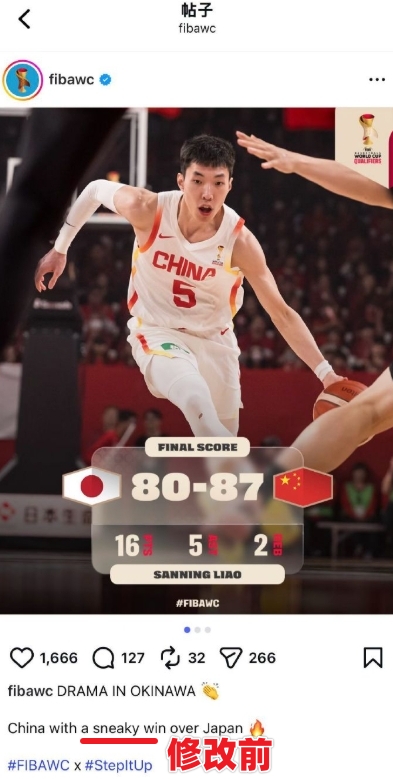 【中国队】FIBA被扯上“偷胜利”的说法?官方语境跨语言传播最好避免使用(图2) 【中国队】FIBA被扯上“偷胜利”的说法?官方语境跨语言传播最好避免使用(图2)