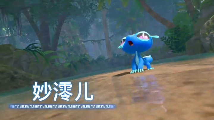 新御三家公开!《宝可梦》系列第十代作品公布:《宝可梦:风/波》【球盟会】