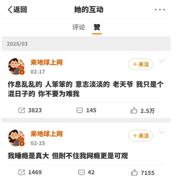 豆瓣粉丝爆料十月点赞相关澄清与Elk恋情评论:假的 没谈【球盟会】