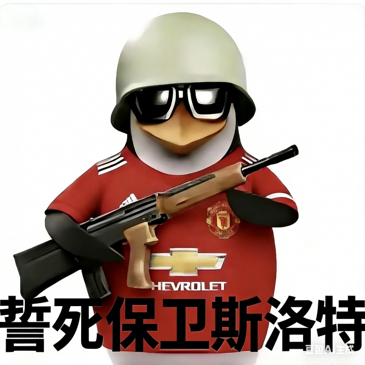 【足球】今日趣图：今天请别叫我神秘内切男，我是狼队MVP、右后卫加克波(图13)