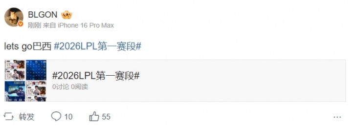 ON赛后更博：lets go巴西【球盟会】