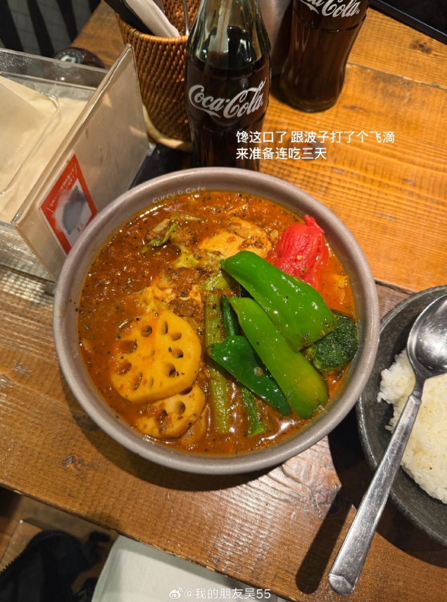 JKL女友55晒照：kitty痛城tokyo【球盟会】