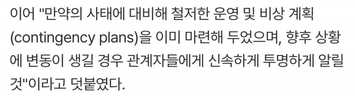 官方:沙特举办的电竞世界杯与国家杯将如期举行,不会受到美伊战火影响