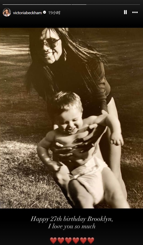 [足球]还在决裂！美媒：小贝和维多利亚为长子庆生，后者觉得这些像作秀(图5)