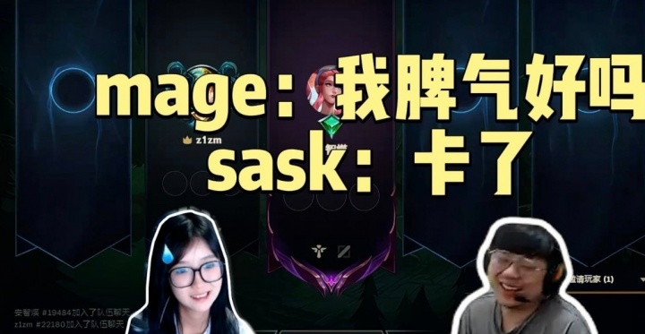 又一对CP？！吧友们心中最好磕的电竞CP是？【球盟会】