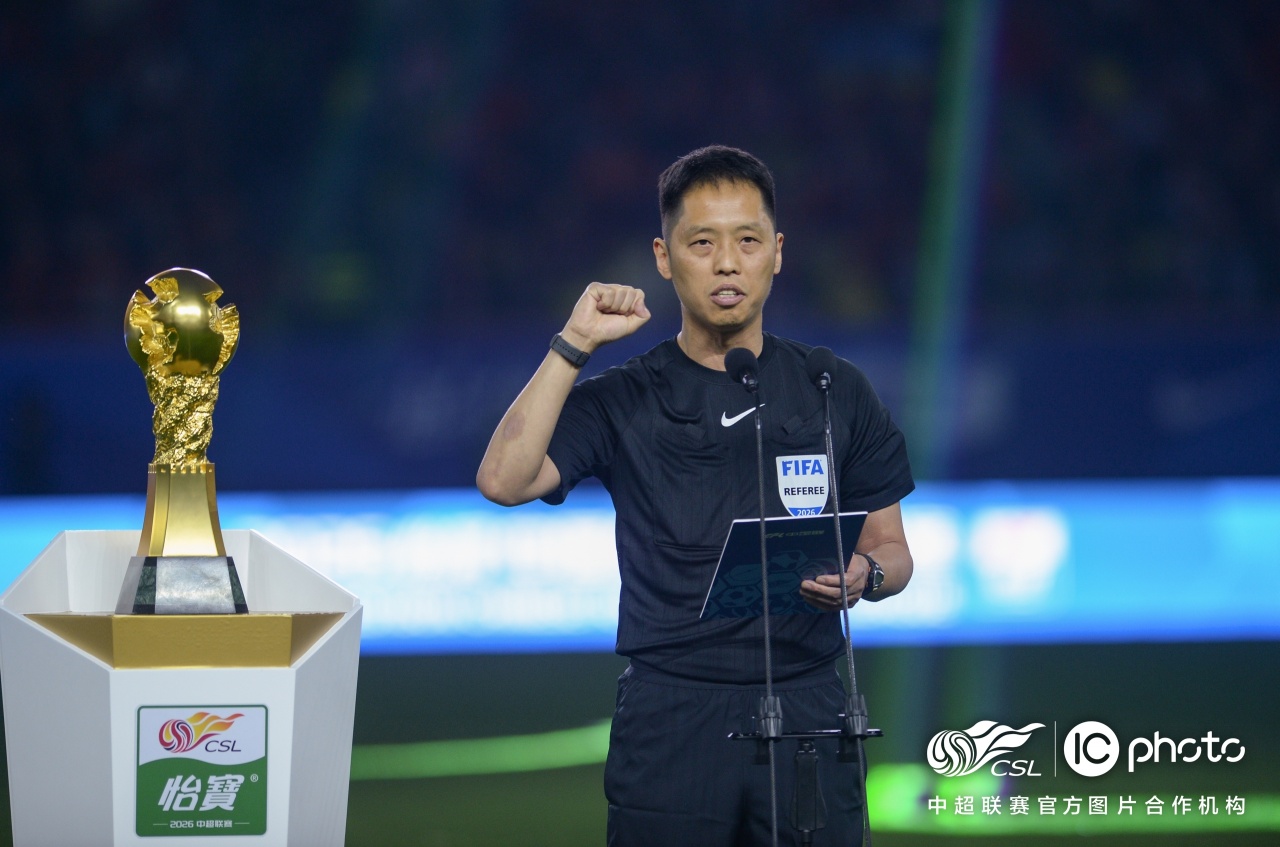 [值得一看]热爱重燃！2026怡宝中国足球超级联赛精彩开幕(图3)