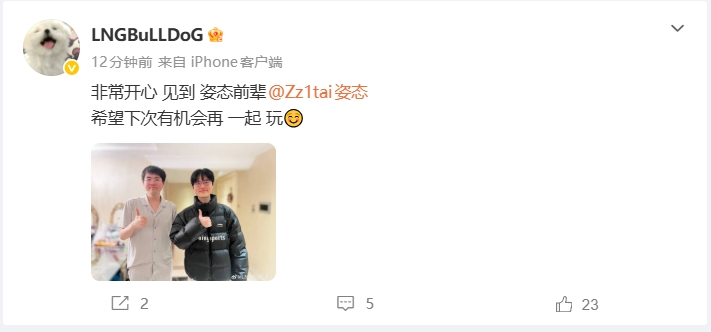 中韩“姿态”见面!LNG中单BullDog晒出今天做客姿态直播间合照