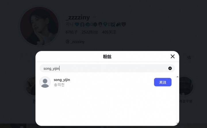 无缝衔接🤮整理Rookie/新女友互动时间线：他的定制款行李箱怎么在你家?!