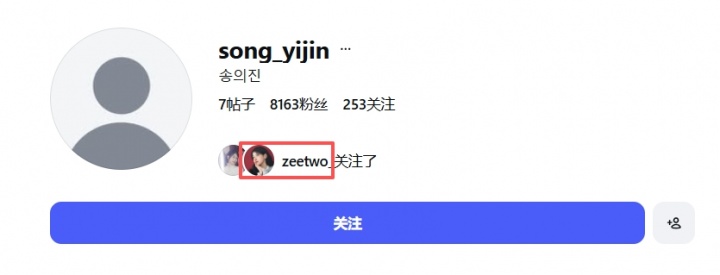 无缝衔接🤮整理Rookie/新女友互动时间线：他的定制款行李箱怎么在你家?!