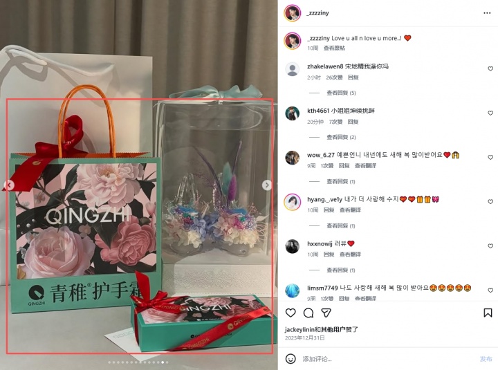 无缝衔接🤮整理Rookie/新女友互动时间线：他的定制款行李箱怎么在你家?!