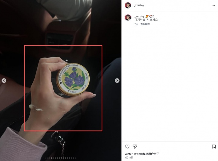 无缝衔接🤮整理Rookie/新女友互动时间线：他的定制款行李箱怎么在你家?!