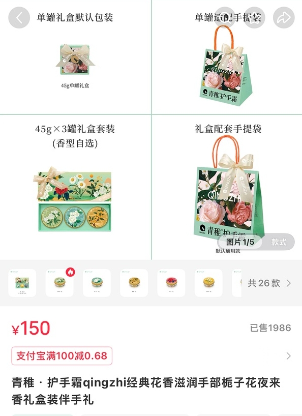 无缝衔接🤮整理Rookie/新女友互动时间线：他的定制款行李箱怎么在你家?!