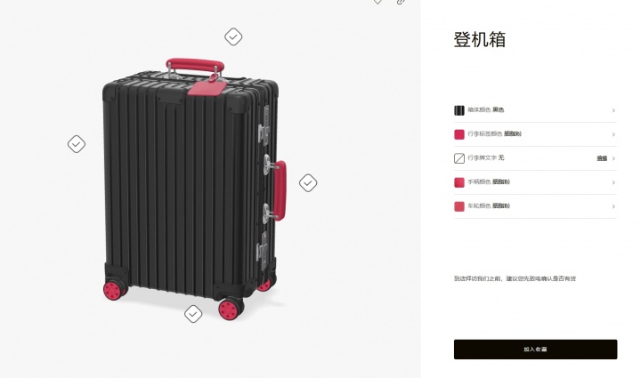 无缝衔接🤮整理Rookie/新女友互动时间线：他的定制款行李箱怎么在你家?!