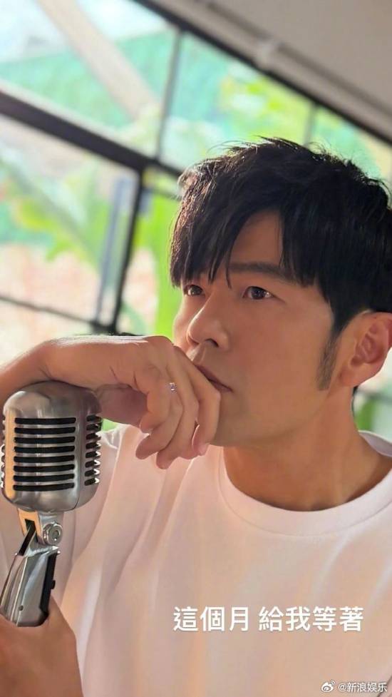 还有新作？！周杰伦INS官宣新歌时间！发文：你们等着