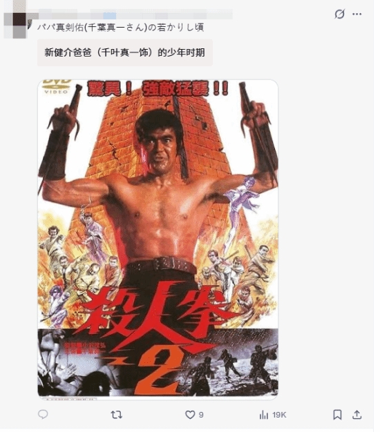 还原度高到爆表！海贼王真人版索隆演员引发外网热议