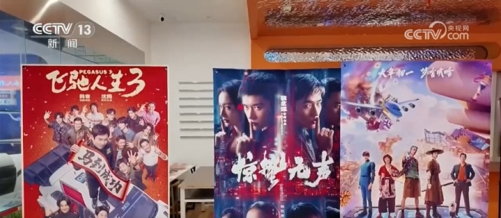 2026年度电影总票房突破110亿，春节档435万放映场次刷新历史纪录【球盟会】