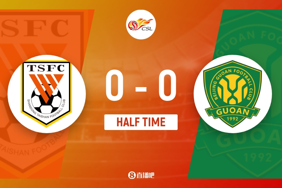 【北京国安】半场-泰山暂0-0国安 双方合计仅1射正 克雷桑+李源一+拉莫斯染黄(图1)