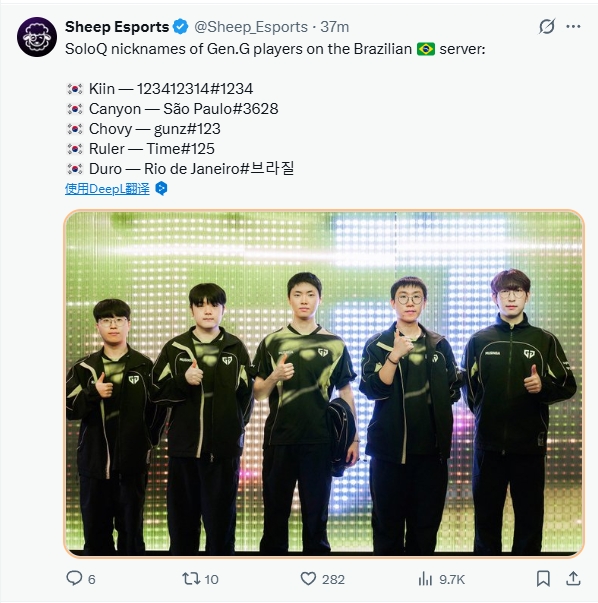 外媒公布GEN.G全员在巴西服的游戏ID：野辅两人都使用巴西地名