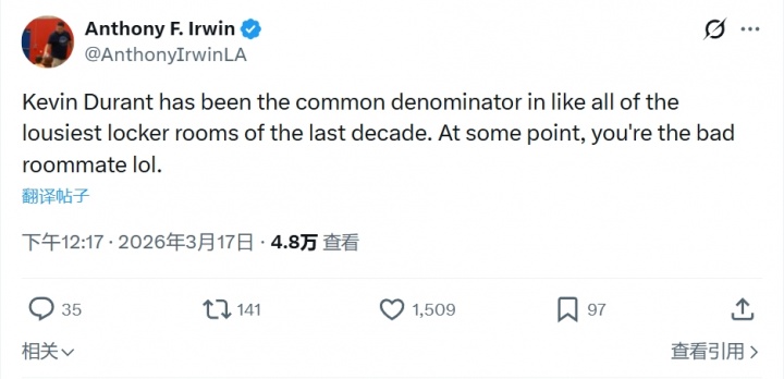 [体育趣闻]湖记：过去十年最乱更衣室杜兰特回回都在 说白了你才是问题所在(图2)