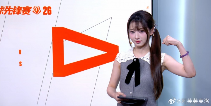 LPL互动女主持人阿芙晒照：你好 我在上班~【球盟会】