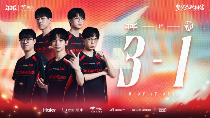 【万博电竞】时隔884天！JDG再次在国际赛上交手BLG 上一次是S13瑞士轮