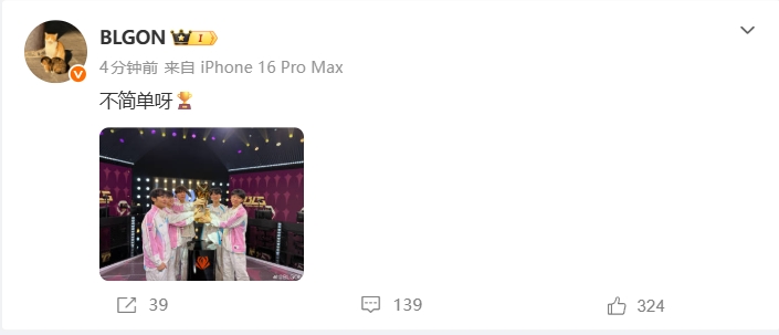 【蜗牛电竞】BLG辅助ON晒出捧杯照片：“（这冠军）不简单呀”