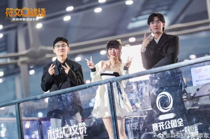 主持周敢敢晒照：充实的两天