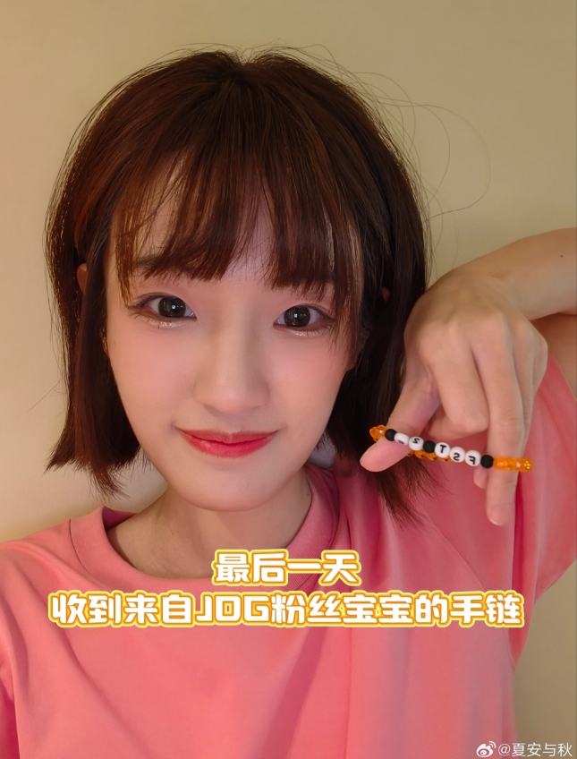 主持夏安晒照：圣保罗再见咯