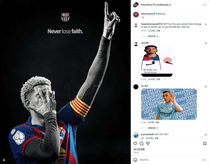 【今日看球要闻】友谊赛暴铲福登!阿劳霍社媒被冲:搞毛?世界杯前想毁了福登吗?(图2) 【今日看球要闻】友谊赛暴铲福登!阿劳霍社媒被冲:搞毛?世界杯前想毁了福登吗?(图2)