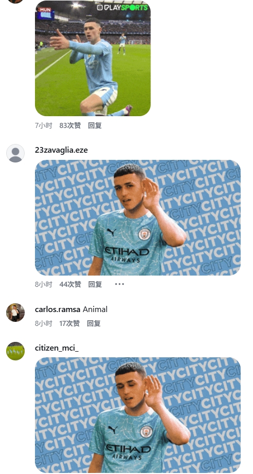 【今日看球要闻】友谊赛暴铲福登!阿劳霍社媒被冲:搞毛?世界杯前想毁了福登吗?(图4) 【今日看球要闻】友谊赛暴铲福登!阿劳霍社媒被冲:搞毛?世界杯前想毁了福登吗?(图4)